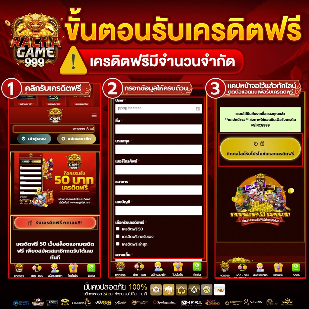 10 รับ 50 สูตรเกมคาสิโนออนไลน์ยอดนิยมแห่งปี 2024