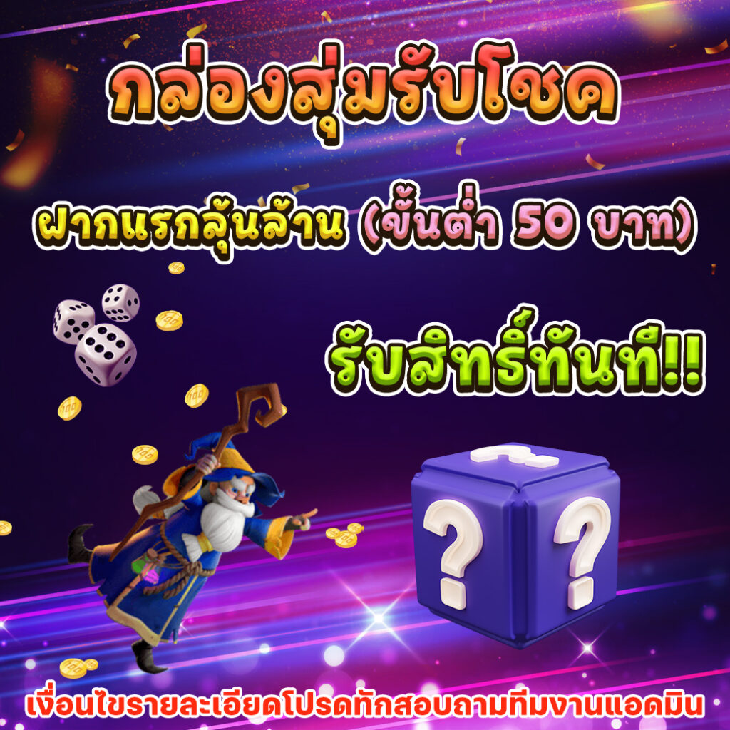 116lotto คาสิโนครบวงจร รวมเกมใหม่ล่าสุด เว็บตรงมั่นคง