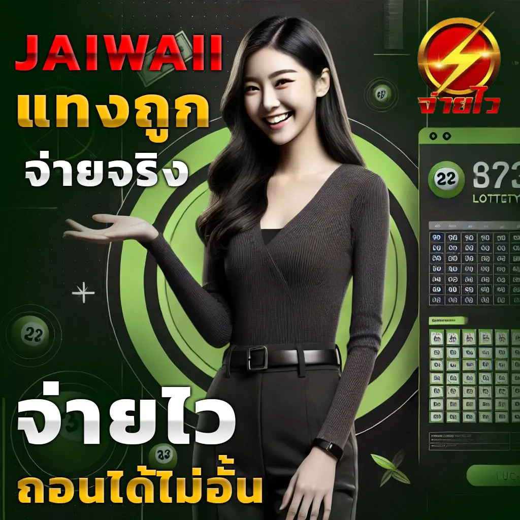 11 ไฮโล สล็อต เกมคาสิโนฮิต เล่นง่าย จ่ายจริง จัดโปรโมชั่นสุดคุ้ม