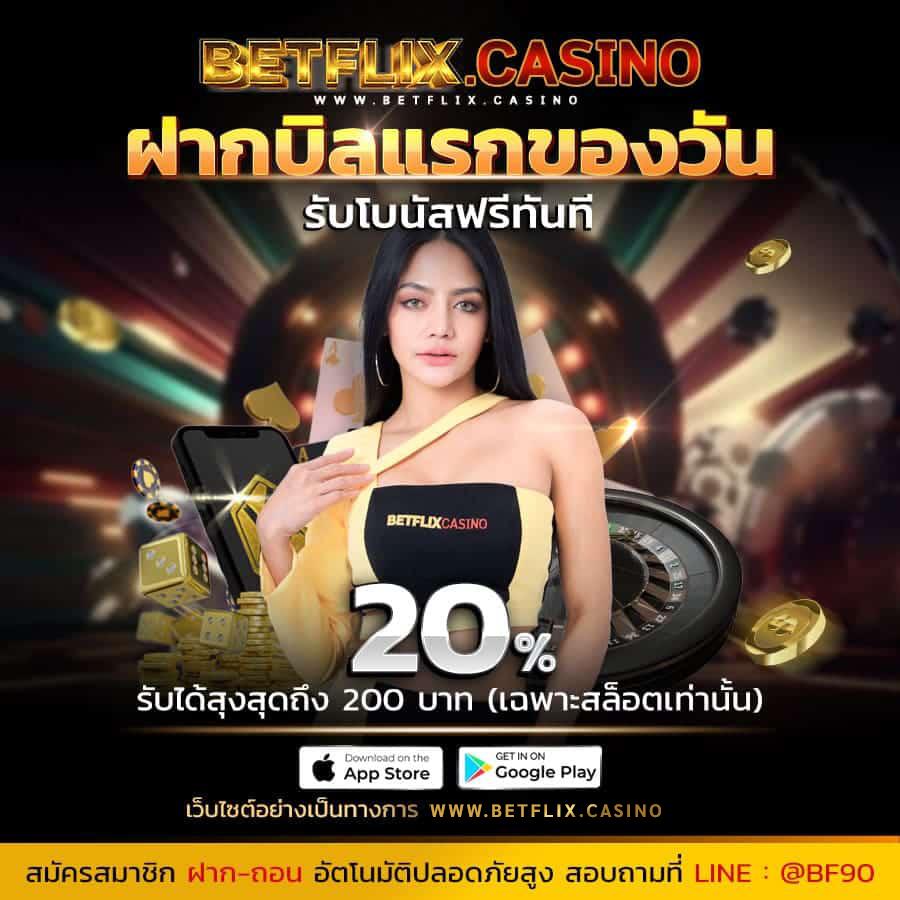 11 ไฮโล สล็อต เว็บตรง บริการทันสมัย โบนัสแตกง่าย 2024