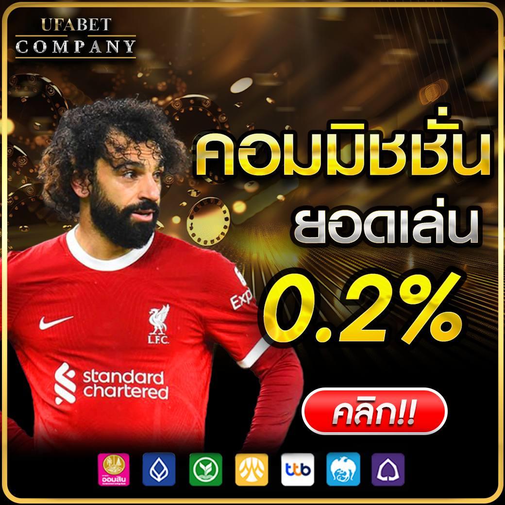 1234 Superslot เว็บคาสิโนลุ้นรางวัลใหญ่ที่สุดในไทย เลือกเล่นง่ายโบนัสจัดเต็ม