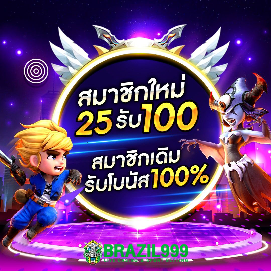 123boss คาสิโนออนไลน์อันดับหนึ่ง ครบทุกเกมเดิมพันยอดนิยมในไทย