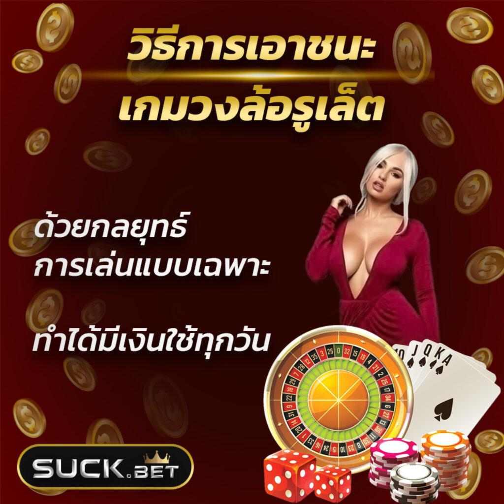 123win88 เว็บเดิมพันครบวงจร แจกสูตรเด็ดสร้างรายได้ง่ายที่สุด