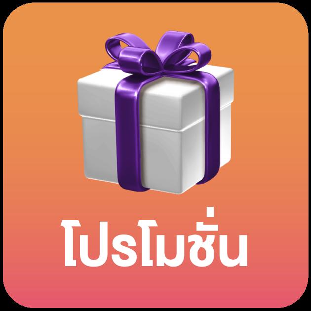 147 สล็อต เว็บคาสิโนออนไลน์ยอดนิยมอันดับหนึ่งในไทย พร้อมโปรโมชั่นสุดคุ้ม
