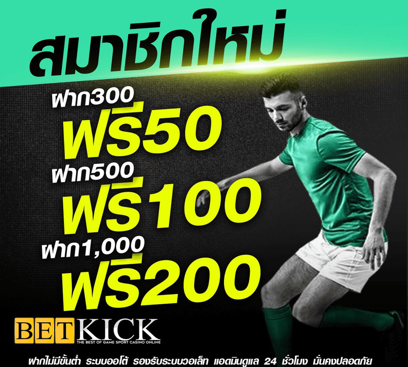 1688Miami คาสิโนออนไลน์รวมเกมดัง ฝาก-ถอนรวดเร็ว 2023