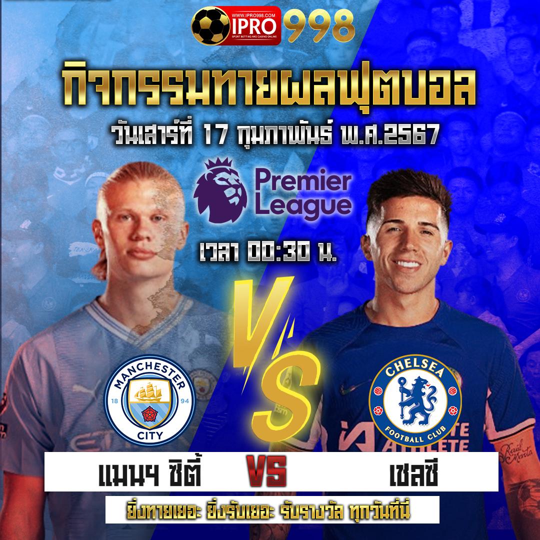 1688 Slot คาสิโนออนไลน์อันดับหนึ่ง พร้อมโปรโมชั่นสุดคุ้มในไทย