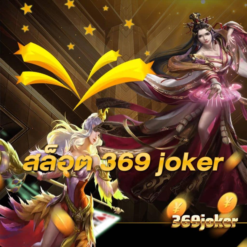 1688 Slot เว็บตรงฝากถอนรวดเร็ว มาตรฐานระดับเอเชีย