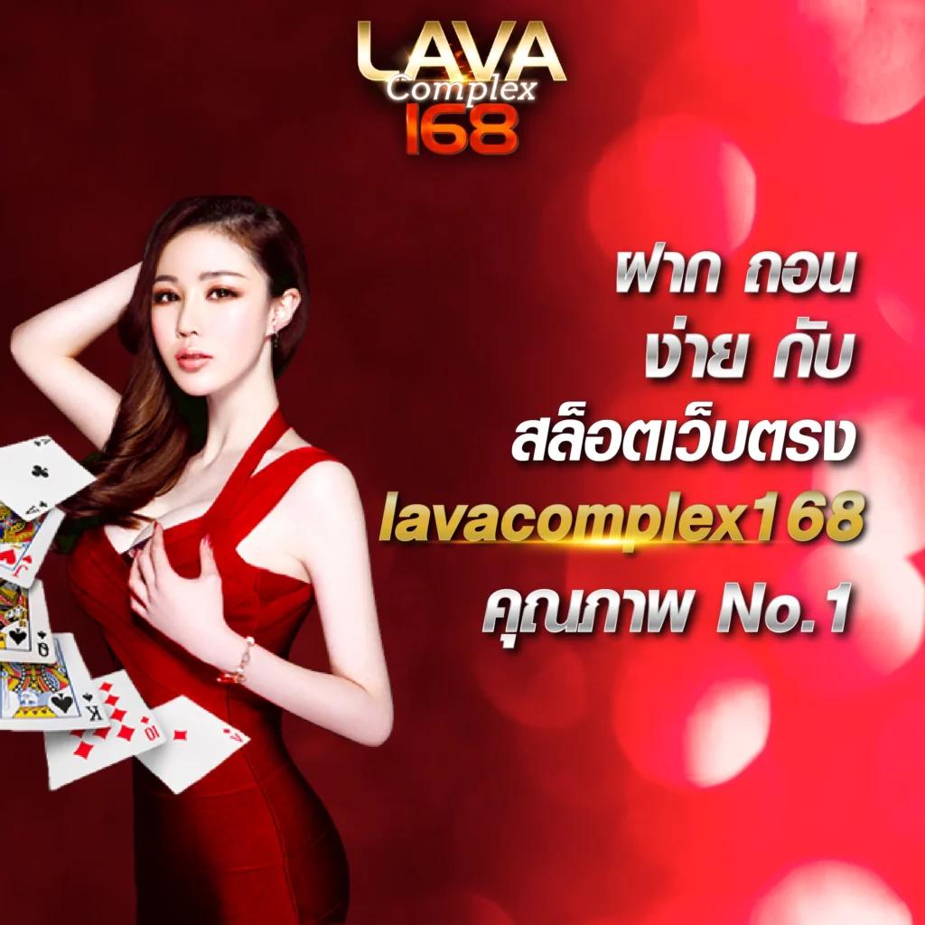 168 Galaxy คาสิโนออนไลน์อันดับหนึ่ง มาพร้อมเกมสุดฮิตและโปรโมชั่นยอดนิยม