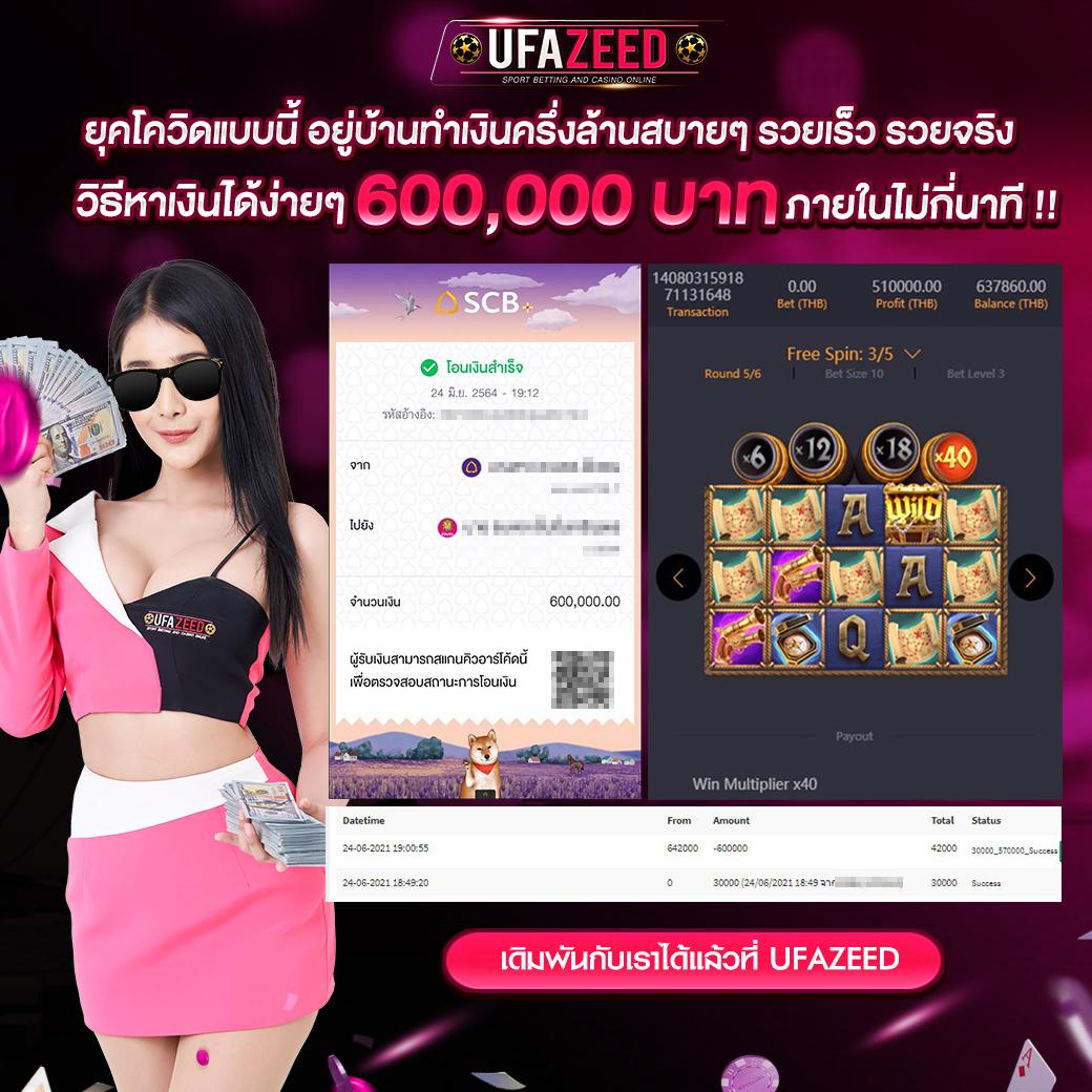 168 Slot คาสิโนอันดับหนึ่ง รวมเกมสล็อตใหม่ล่าสุด เดิมพันง่าย จ่ายเต็ม