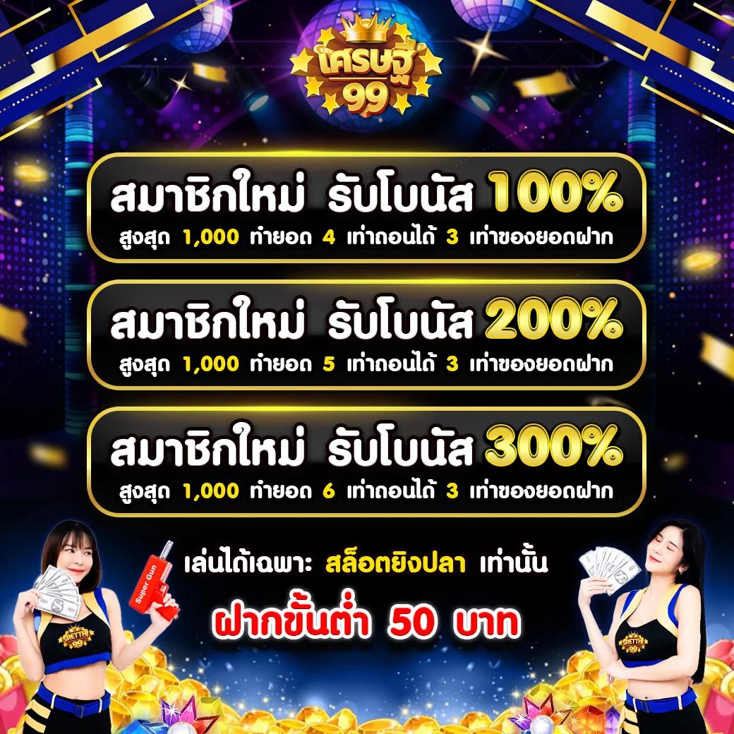 168 สล็อต เว็บตรง แตกง่าย จ่ายเต็ม ไม่มีขั้นต่ำ เล่นสนุกทุกวัน