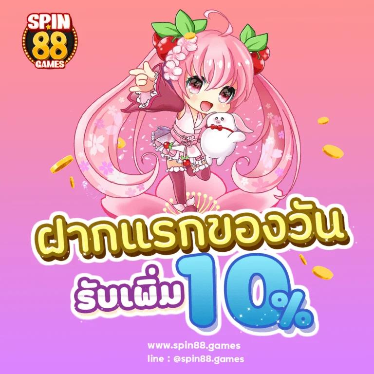 168bet slot คาสิโนออนไลน์ ระบบใหม่ล่าสุด สมัครทันทีเล่นง่ายได้เงินจริง