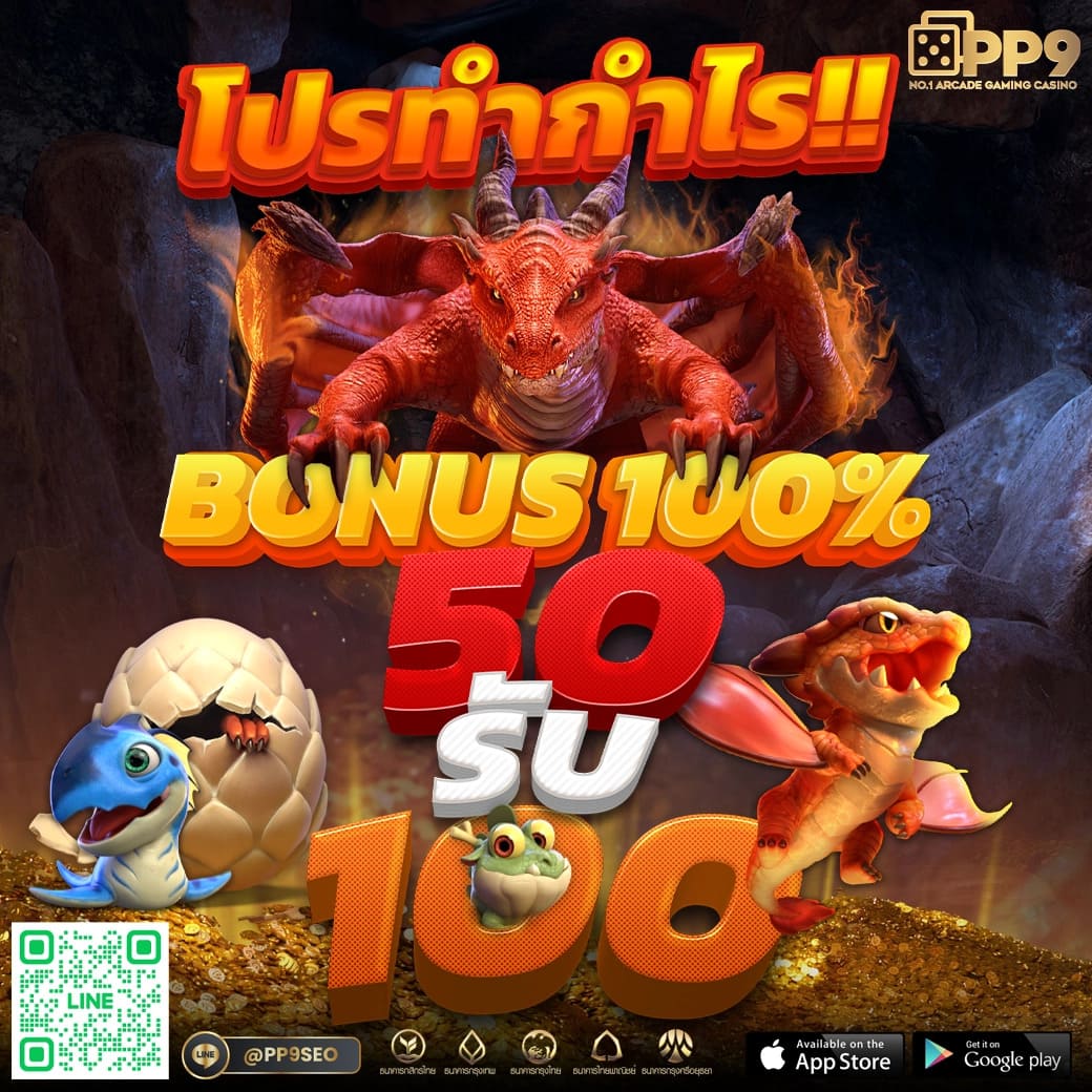 168bigbet คาสิโนออนไลน์อันดับ1 เจ้าใหญ่ พร้อมโปรโมชั่นล้ำสมัย