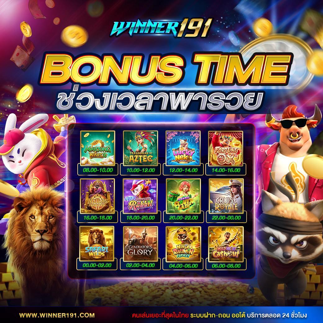 168manga เว็บเดิมพันอันดับหนึ่ง พร้อมโปรโมชั่นยอดนิยมในไทย