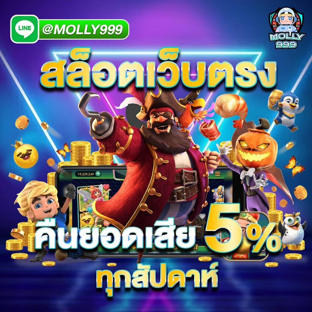 168กาแลคซี่ คาสิโนครบวงจร พร้อมโปรโมชั่นสุดคุ้มบนแพลตฟอร์มยอดนิยม
