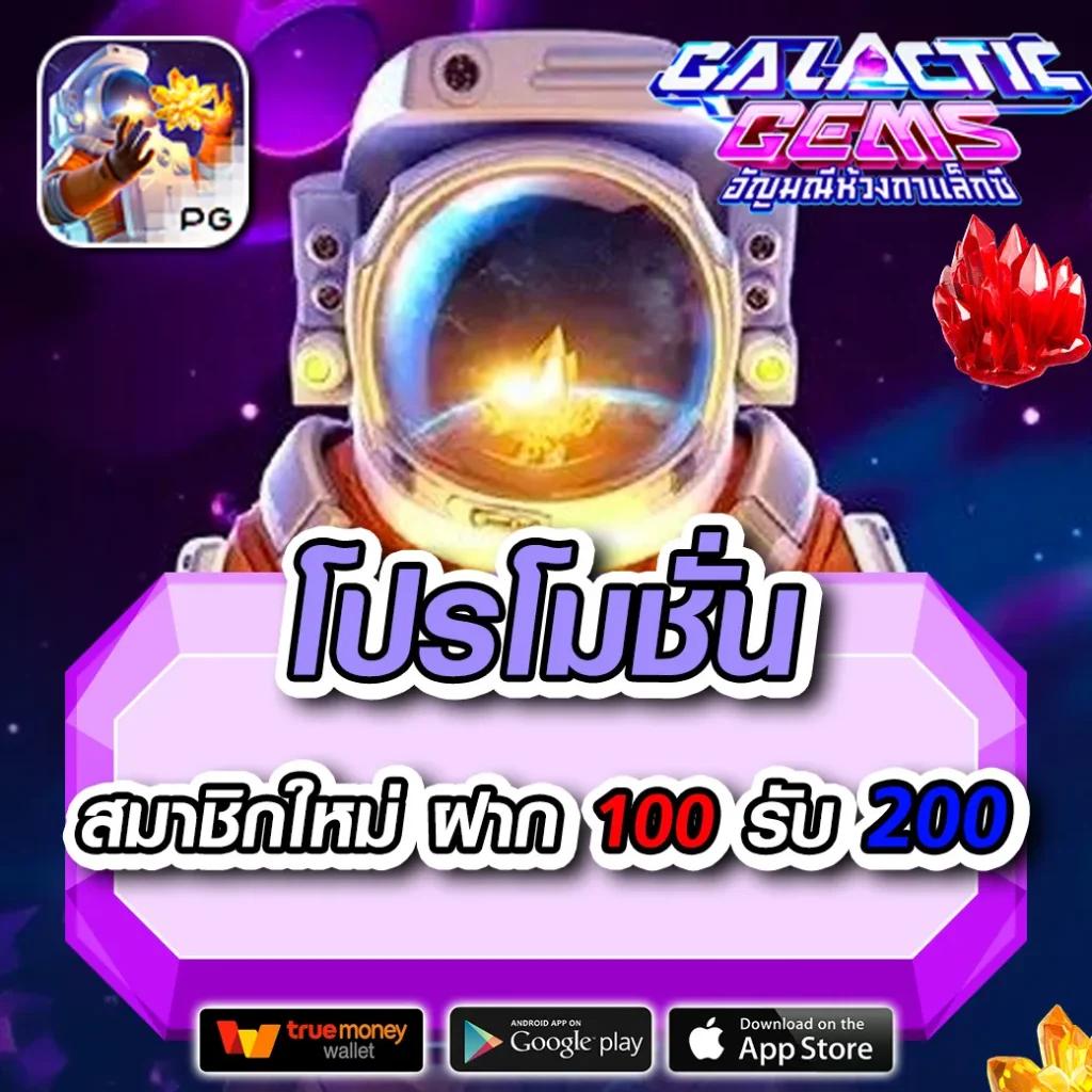 168สล็อตpg เว็บตรงสล็อตออนไลน์ยอดนิยม 2024 แจกโบนัสแตกง่าย