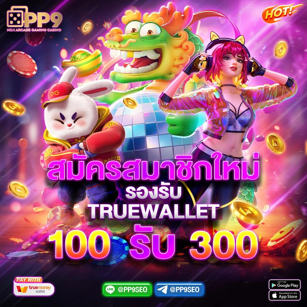 16mm สล็อต เว็บตรง คลังความสนุก สำหรับคอเกมไทย ล่าสุด