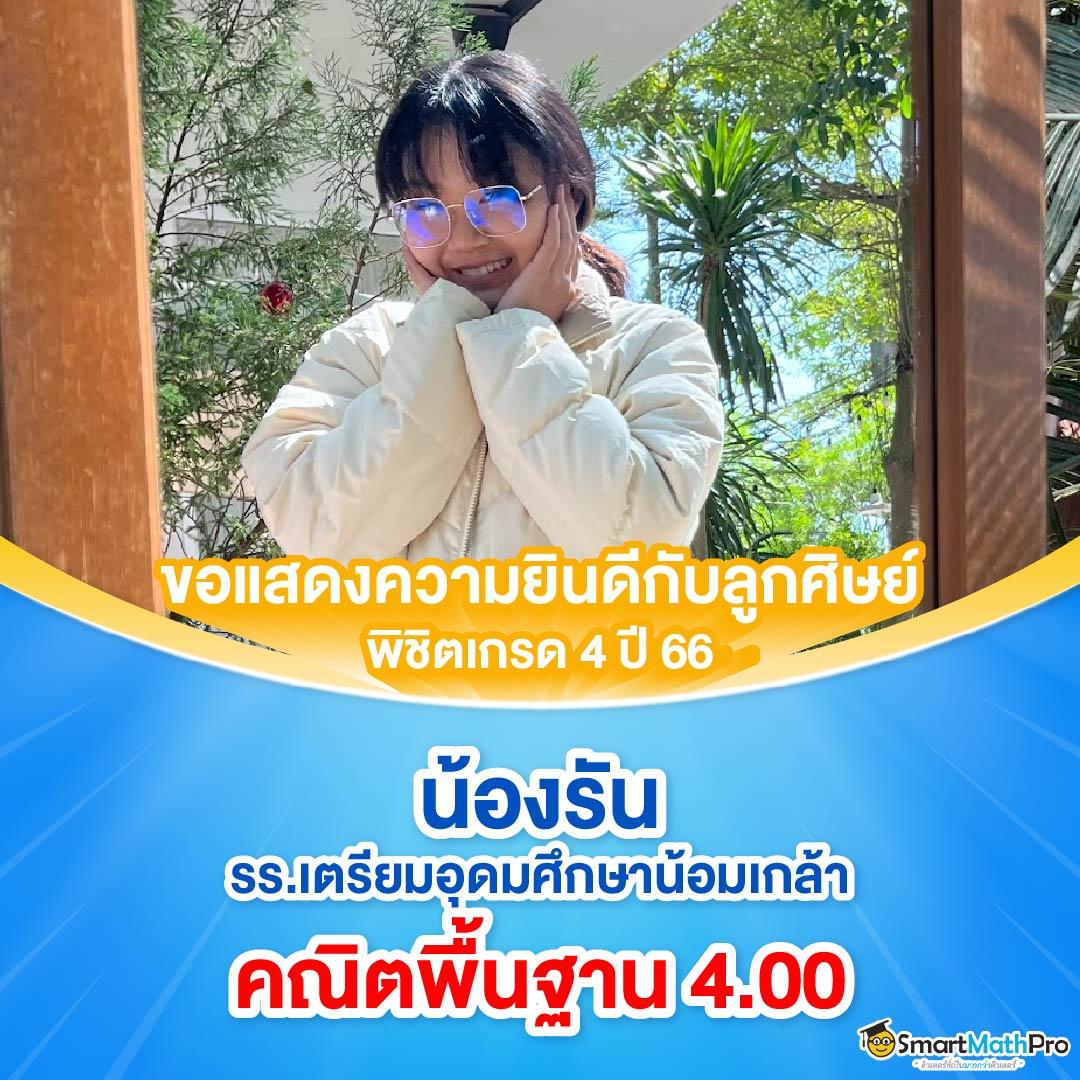 1 รับ 20 ถอน ไม่ อั้น เว็บตรงรวมเกมครบครันเล่นได้ไม่มีสะดุด