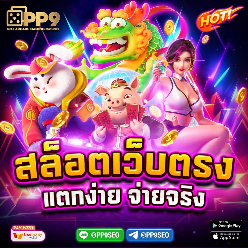 1รับ100 คาสิโนออนไลน์ สุดมันส์ ฝากถอนไว บริการทันใจ