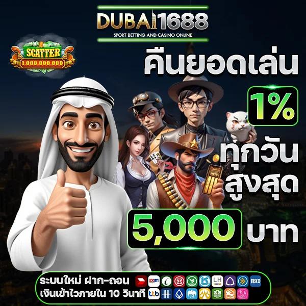 1รับ100 ทรูวอลเล็ต คาสิโนฮิต สมัครง่าย ปั่นสล็อตมันส์ไม่อั้น