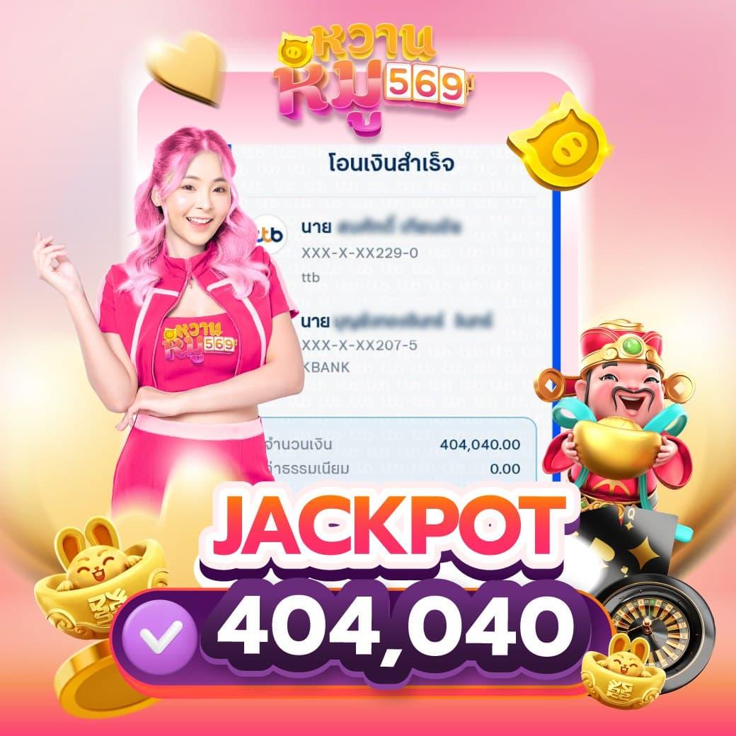 1รับ20 ทรูวอลเล็ต คาสิโนอัปเดต โปรโมชั่นแรงที่สุดในไทย