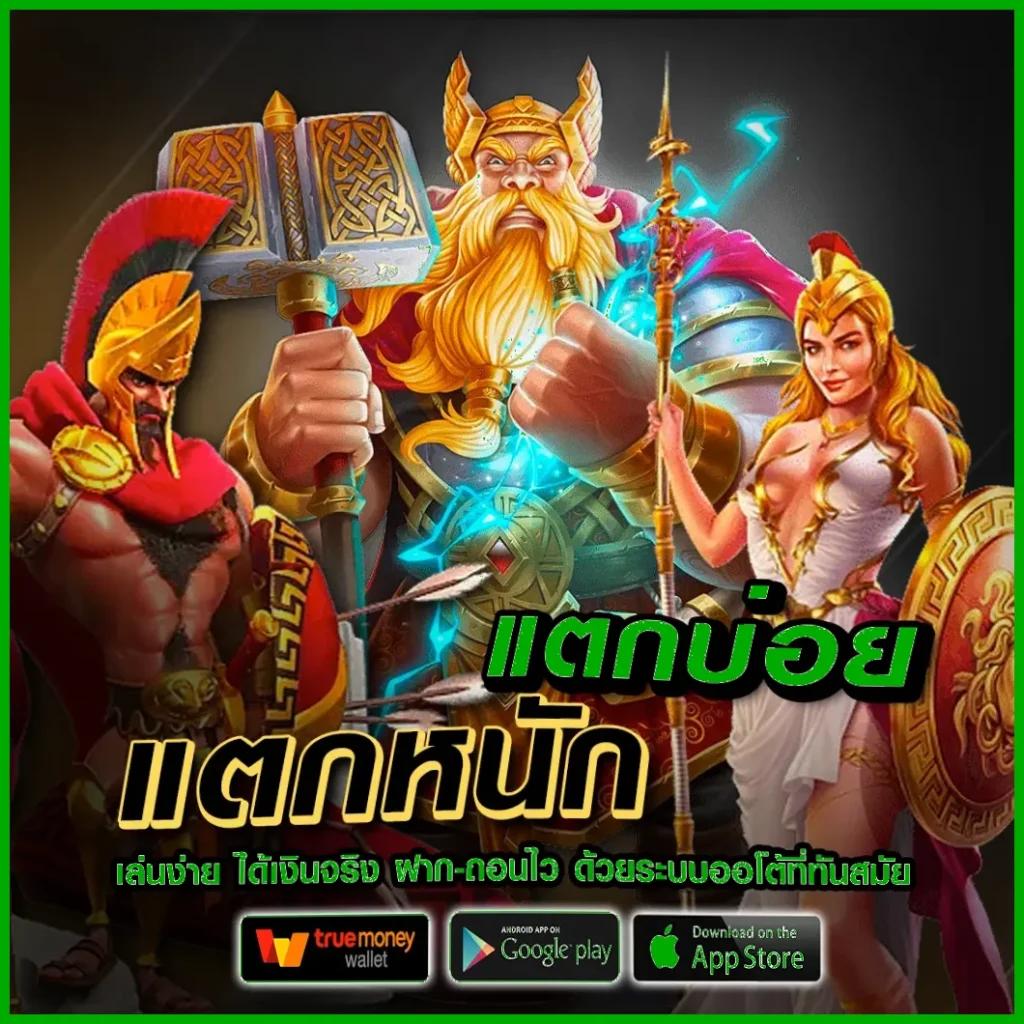 224สล็อต คาสิโนเดิมพันครบวงจร ระบบทันสมัย เล่นง่ายได้เงินจริง