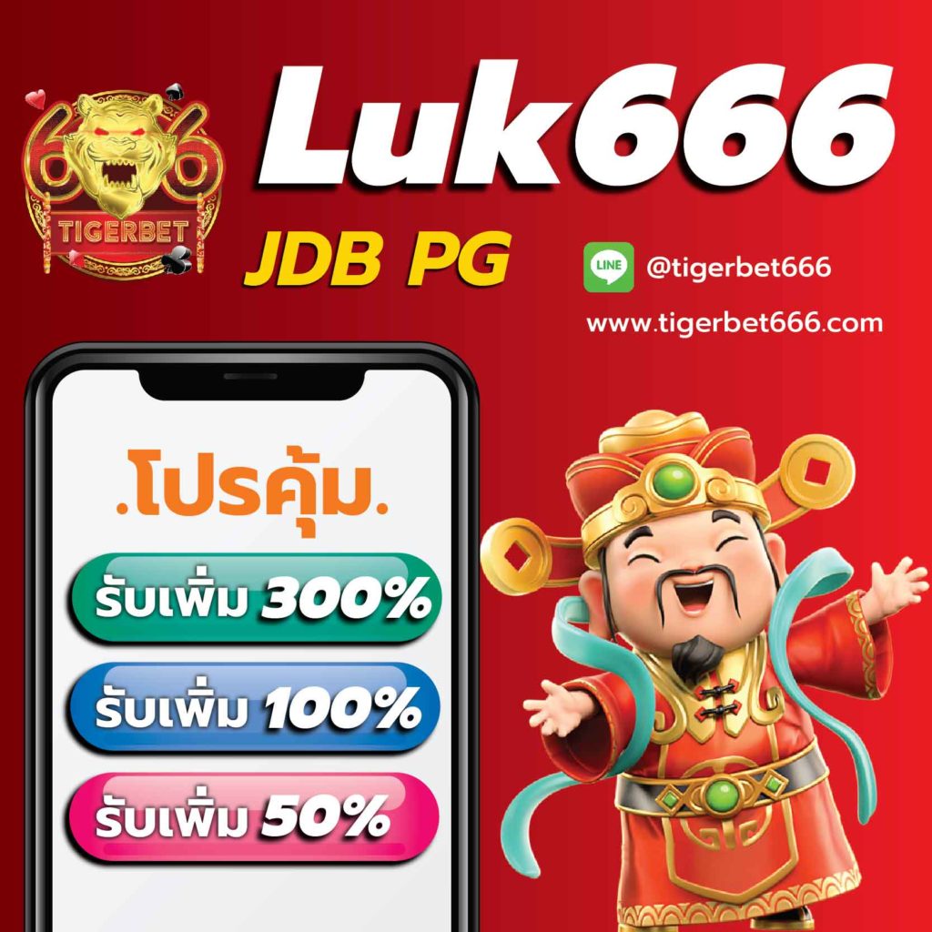 22fun คาสิโนออนไลน์ เล่นง่าย จ่ายจริง ระบบทันสมัย สมัครฟรีวันนี้