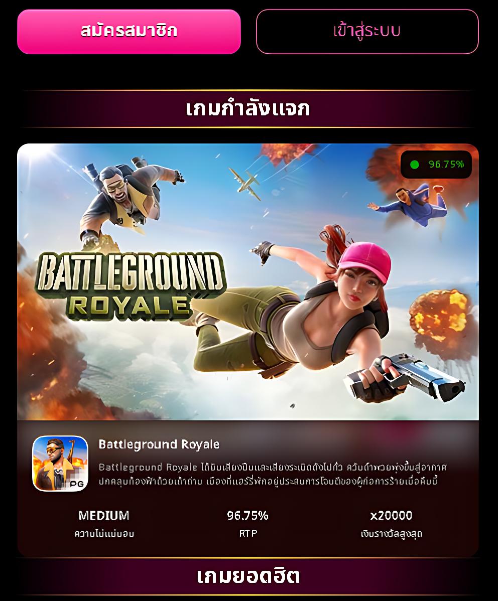 22pg เว็บสล็อตออนไลน์ยอดนิยม ครบทุกเกมเดิมพันทันสมัย