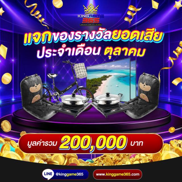 22win Slot ทางเข้าใหม่ล่าสุด เติมเต็มประสบการณ์เดิมพันที่เหนือระดับ