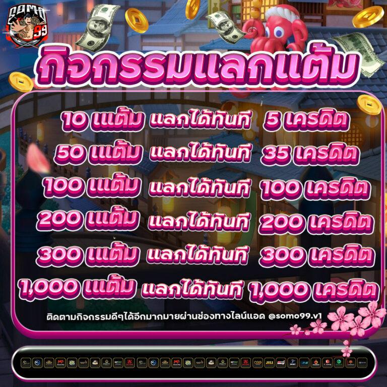 22win เว็บคาสิโนออนไลน์อันดับหนึ่ง รวมเกมฮิตแห่งปี 2024