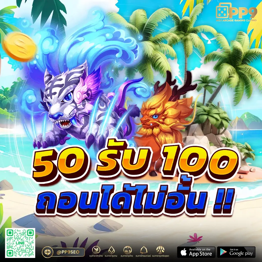 2499vip คาสิโนออนไลน์ บริการเต็มรูปแบบ มาตรฐานสากล ปี 2024