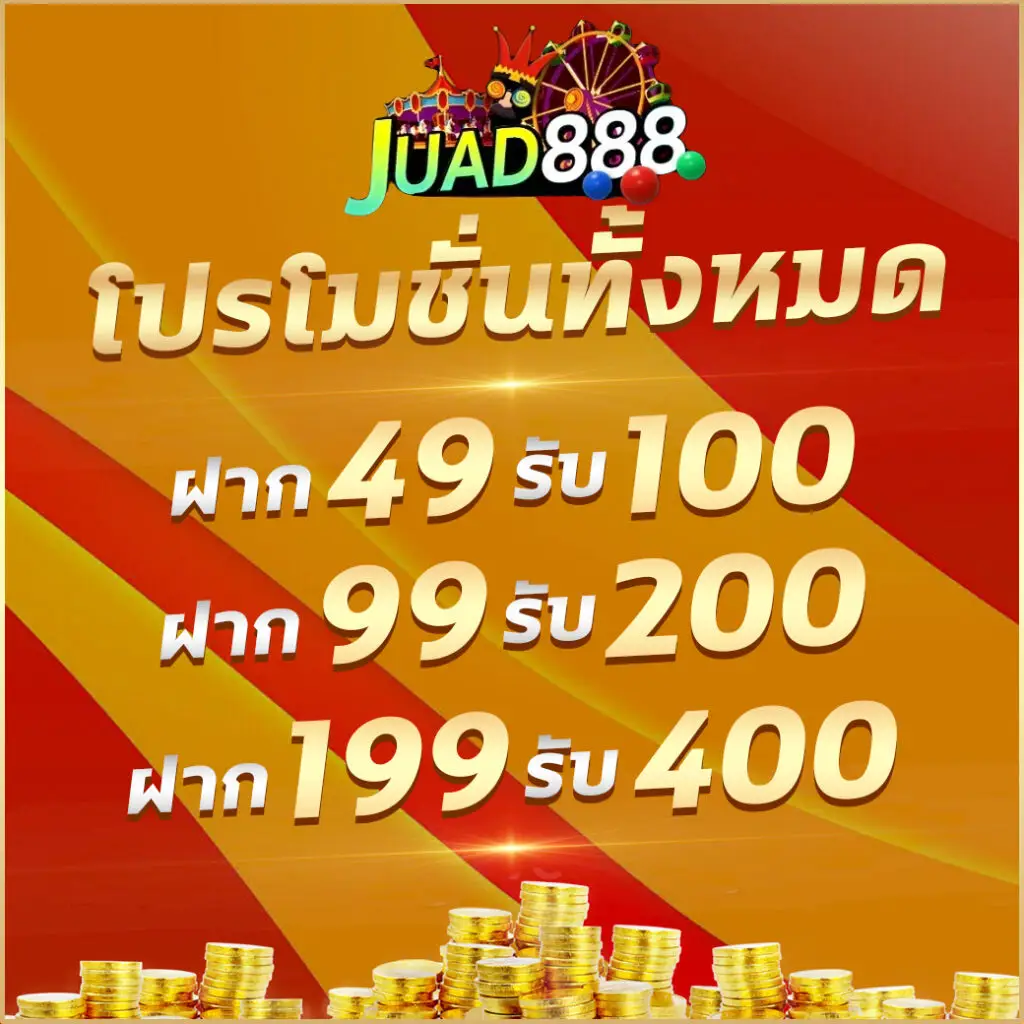 24 สล็อต คาสิโนอันดับหนึ่ง สนุกง่าย ปลอดภัย มาตรฐานสูง