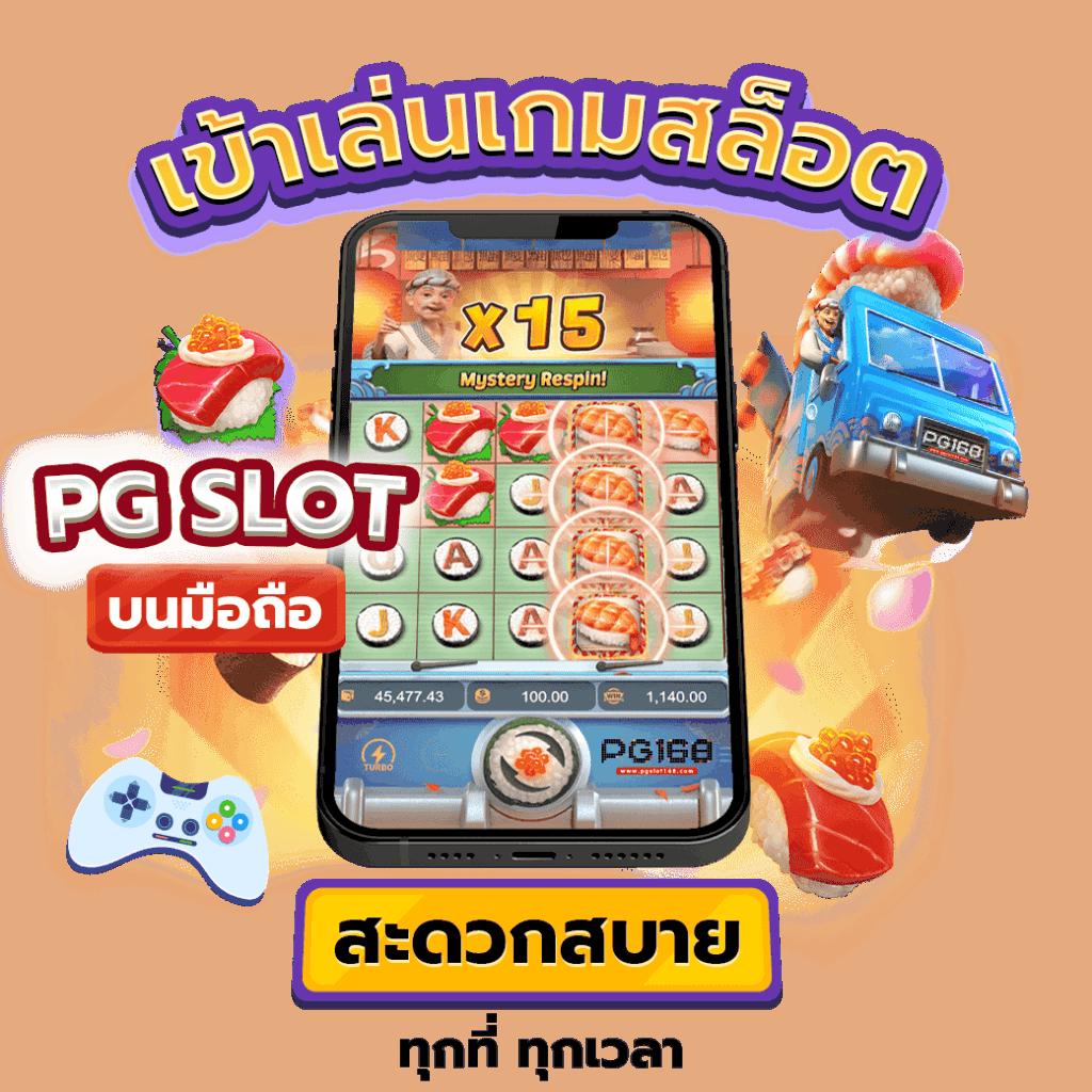 285casino เว็บเดิมพันที่ได้รับความนิยมสูงสุดในไทย มั่นใจทุกการเล่น