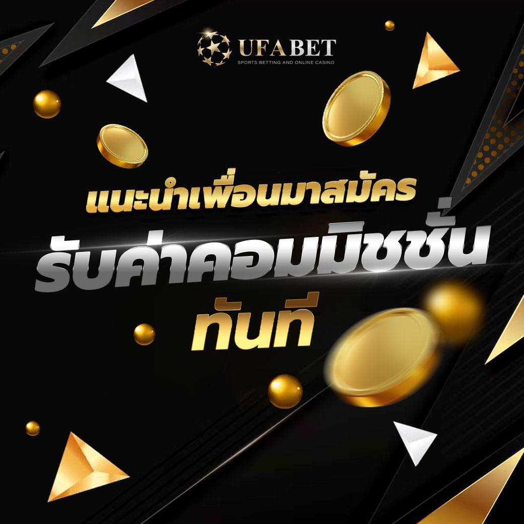 289สล็อต เล่นง่าย จ่ายจริง วันนี้พร้อมโปรโมชั่นเด็ดมากมาย