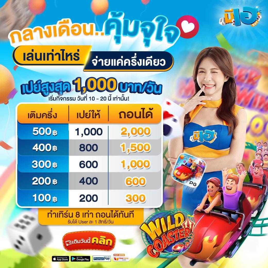 2XL Slot เว็บเกมสล็อตออนไลน์อันดับหนึ่งพร้อมโบนัสแจกจริงในไทย
