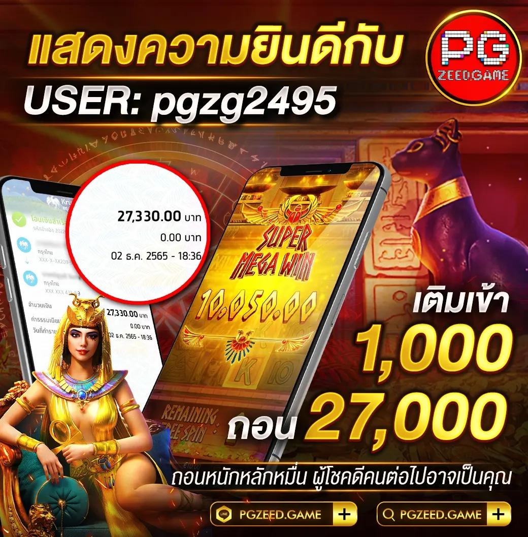 30 รับ 100 ทำเทิร์น 300 ถอน 200 โปรโมชั่นสุดคุ้มในประเทศไทย