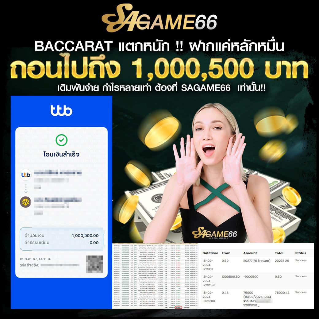 33ออนไลน์ ศูนย์รวมเกมคาสิโนอัปเดตใหม่ล่าสุด รับโบนัสแตกง่ายทุกวัน