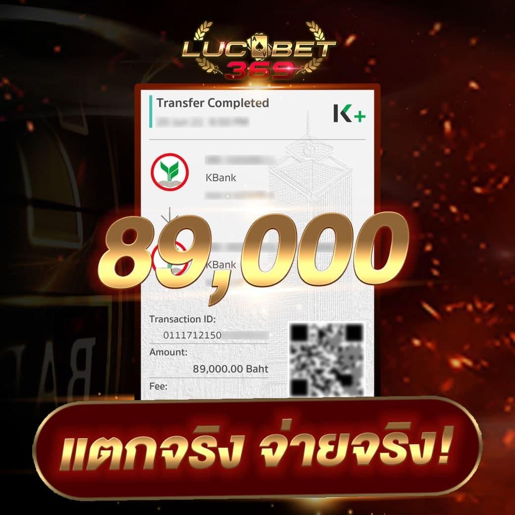 356 สล็อต เว็บตรง ฝากถอนไม่มีขั้นต่ำ ระบบออโต้ที่เข้าใจง่าย