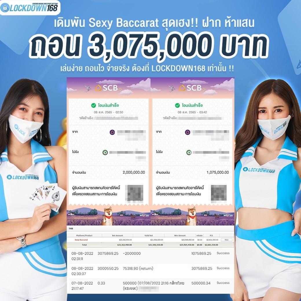35pg คาสิโนออนไลน์ครบวงจร สมัครง่าย เล่นได้ทันที แทงบอลออนไลน์มั่นใจ