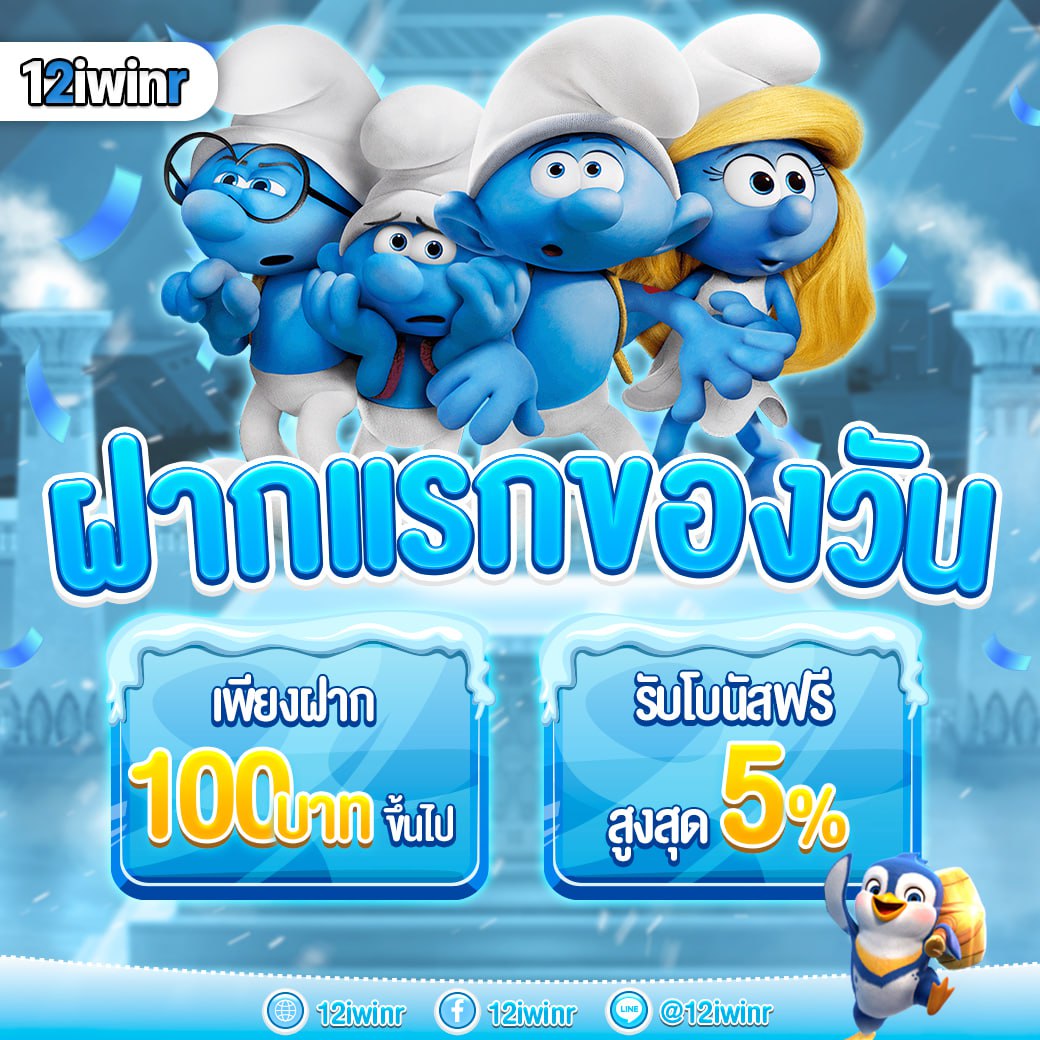 38th คาสิโนออนไลน์ สมัครง่าย เล่นได้เงินจริง โบนัสพิเศษมากมาย