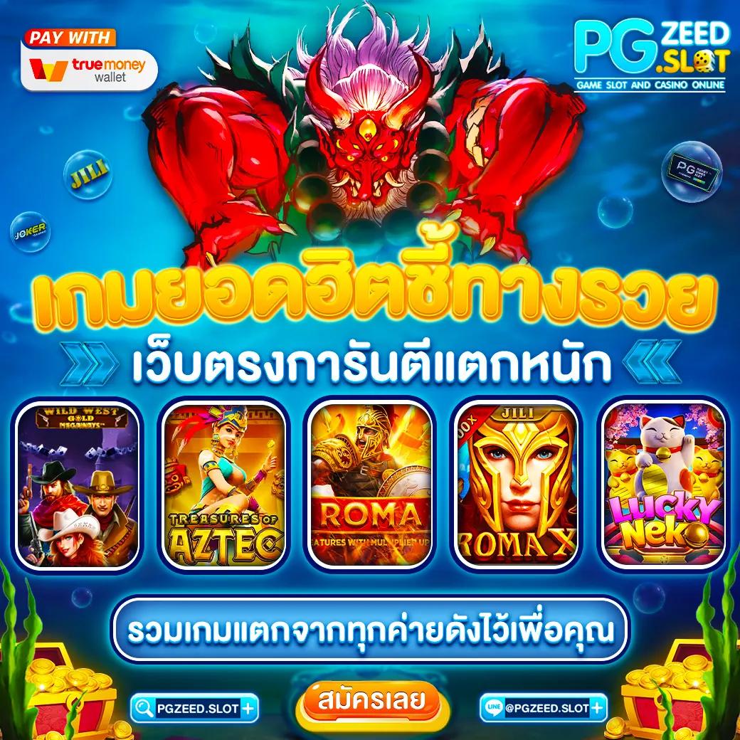 3mสล็อต คาสิโนออนไลน์ครบวงจร พร้อมเทคนิคทำเงินยอดนิยมในไทย