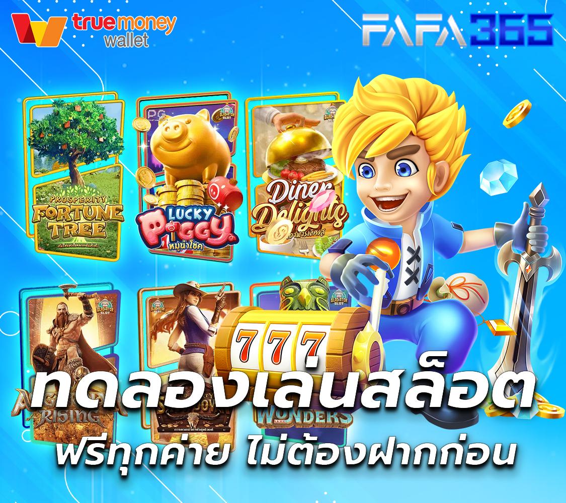 456 สล็อต คาสิโนออนไลน์อันดับหนึ่ง เล่นง่ายได้เงินจริง ไม่มีขั้นต่ำ