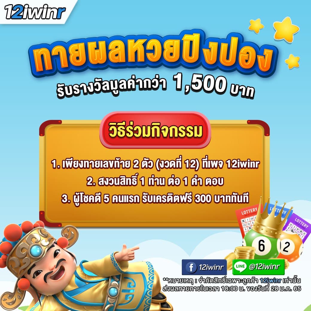 456สล็อต เว็บตรง ฝากถอนไม่อั้น ระบบออโต้ทันสมัย รับโบนัสฟรี 100%