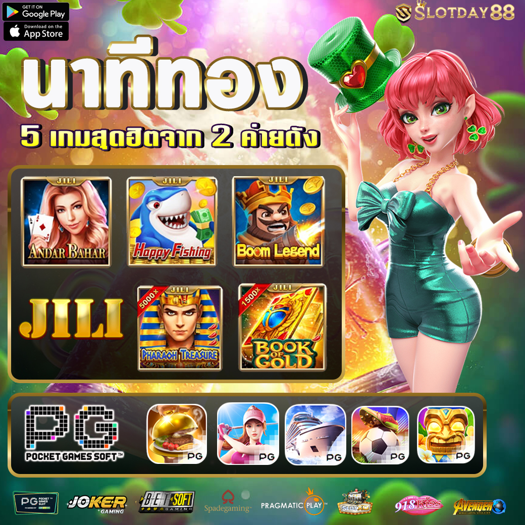 4x4 Slot เว็บตรง คาสิโนยอดนิยม เดิมพันง่าย แตกไว บริการ 24 ชม