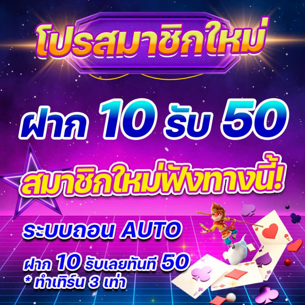 4x4 เว็บตรง คาสิโนออนไลน์อันดับหนึ่ง เล่นง่าย แตกไว สมัครเลย