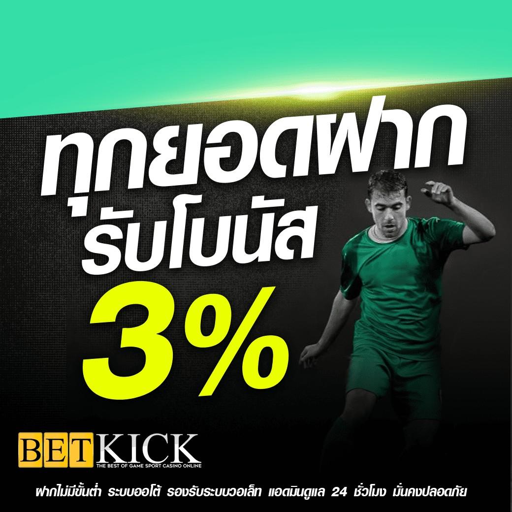 4x4bet 123 ศูนย์รวมเกมเดิมพันครบครัน ระบบปลอดภัยยอดนิยมไทย