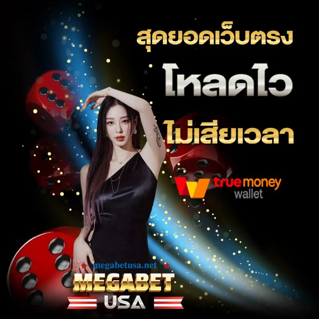 4x4bet VIP แพลตฟอร์มคาสิโนออนไลน์ สล็อต เดิมพันง่าย จบในเว็บเดียว