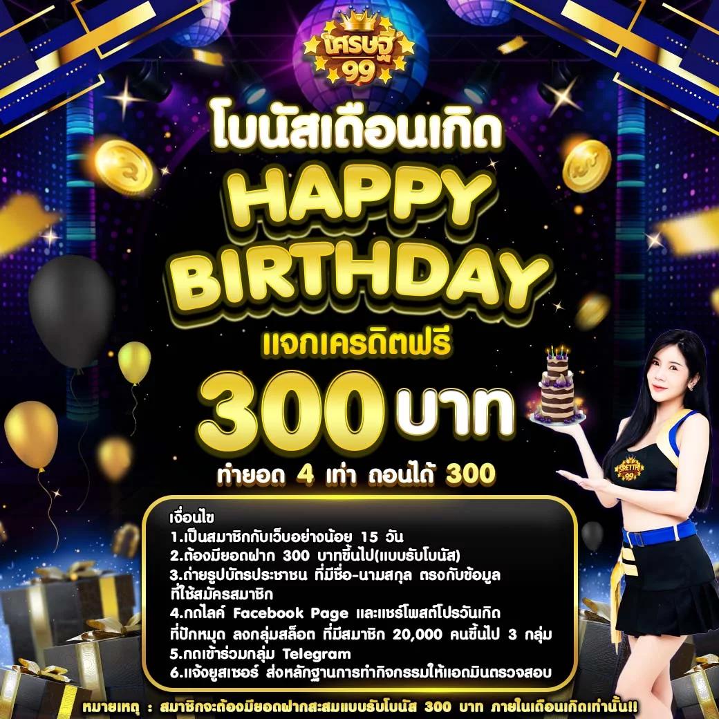 50 รับ 100 ทํา 200 ถอน ได้ จบครบทุกยอดจบที่นี่