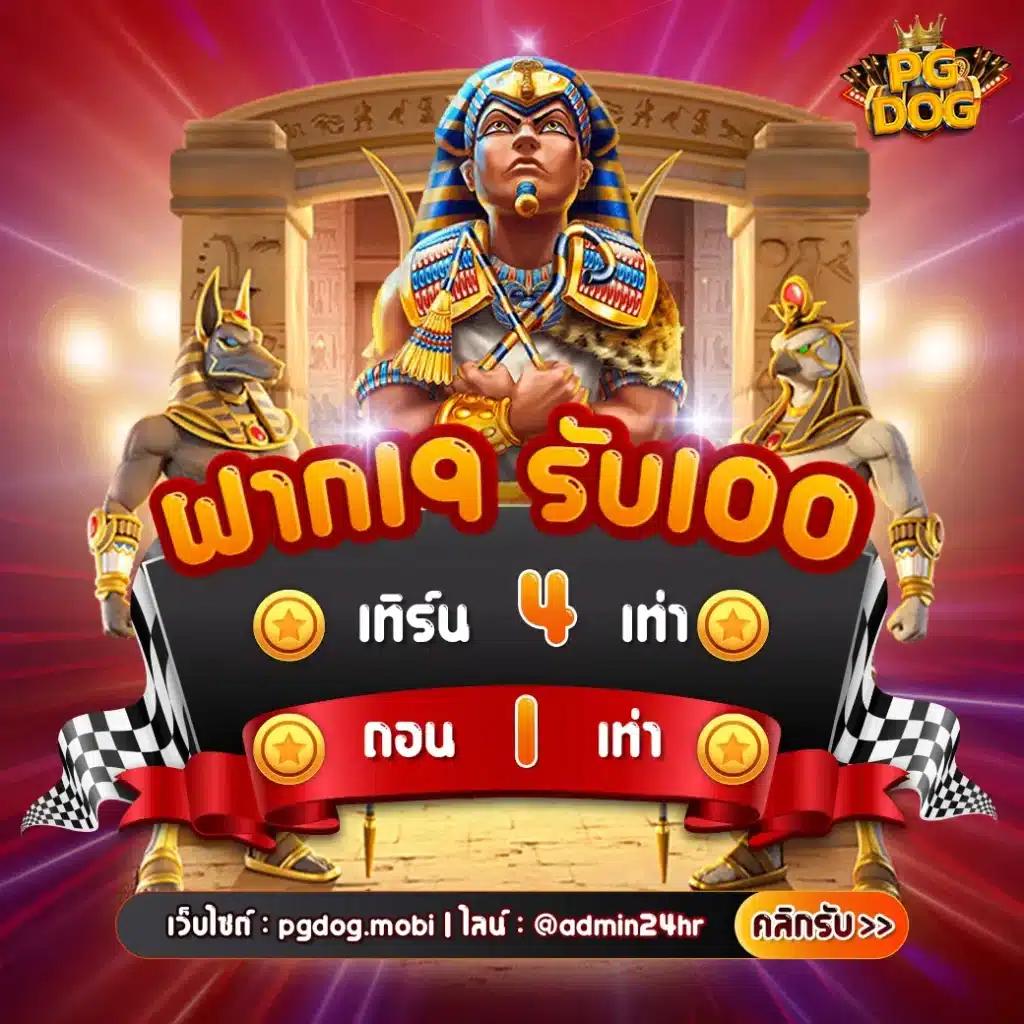 569สล็อต เว็บคาสิโนออนไลน์อันดับหนึ่ง พร้อมโปรโมชั่นสุดพิเศษล่าสุด