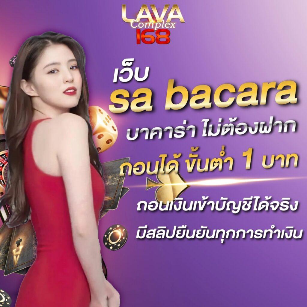5 รับ 100 คาสิโนออนไลน์ แจกเครดิตฟรี แจกจริงทุกวัน