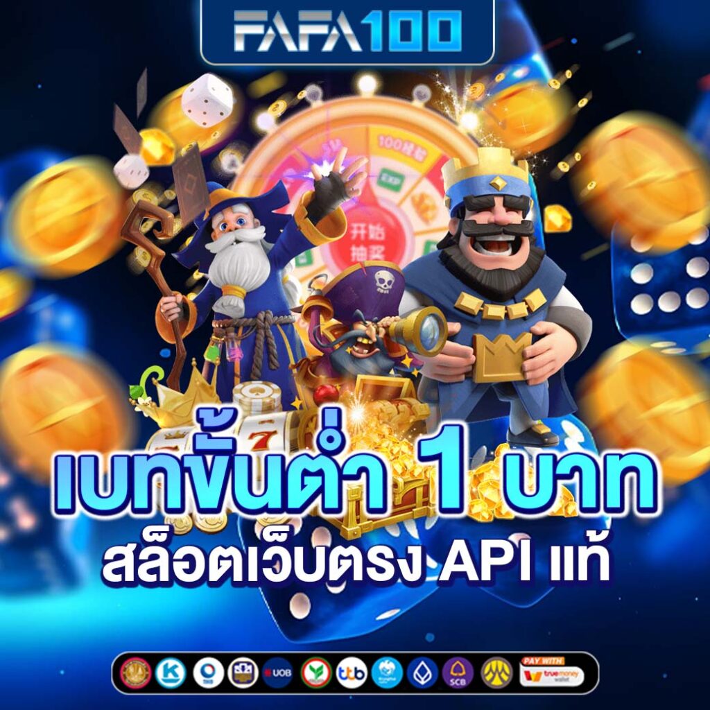 5รับ100 ทํา 200 ถอนได้100 คาสิโนออนไลน์โปรโมชั่นแรงของไทย